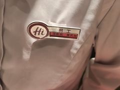 -海底捞火锅(丰尚国际广场店)