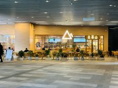 -去茶山(重庆万象城店)