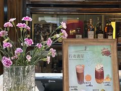 -行者书屋大堂吧 ·下午茶(南京圣和府邸酒店)