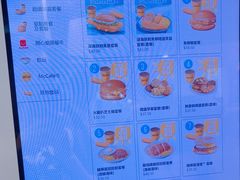 -麦当劳(元朗贸易中心店)