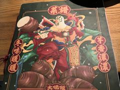 -大鸽饭(岗顶店)