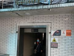 -四川大学华西第四医院