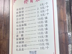 -王天顺海苔饼