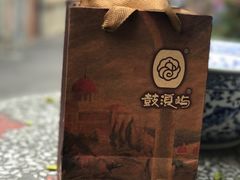 -鼓浪屿牌馅饼(博物馆店)