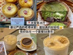 -曲奇童话(尖沙咀店)