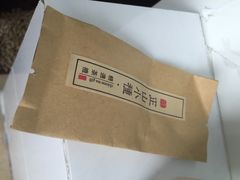 iphone_upload_pic-拂晓山房·私房川菜(西门店)