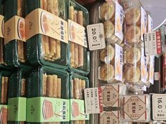 -曹祥泰(解放路店)