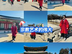 -景福宫