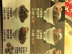 -熊吞·大碗丼烧肉饭(济宁万达广场店)