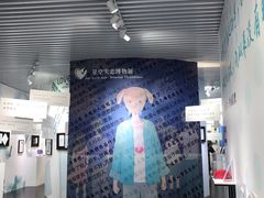 -星空失恋博物馆(双子塔旗舰店)