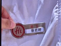 -海底捞火锅(吾悦广场店)