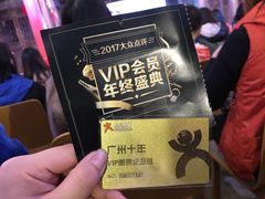 -广州市紫泥堂文化创意园景区