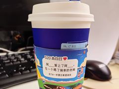 -瑞幸咖啡(三里屯SOHO-6号楼店)