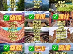 -恩施大峡谷