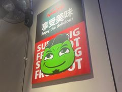 -蛙老爹·蜀香美蛙鱼头(王家湾店)