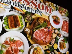 -盛焰铁板烧(王府井店)