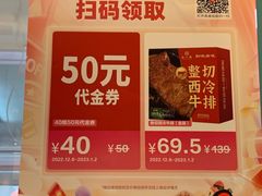 -知味观(翡翠城店)