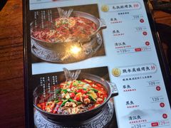 菜单-令狐冲烤鱼·烧菜馆(达明店)