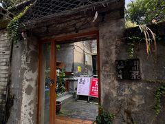 -树厨贵州菜(铜仁花果山店)