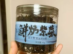 -莆田餐厅PUTIEN(世博源店)