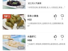 -光明邨大酒家(汇阳广场店)