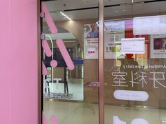 -固德口腔(南城总院)