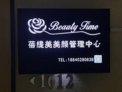 -Yukina Plus专业日式美肌