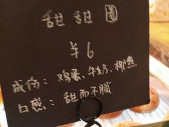 -仙峰天然面包(迎宾路店)