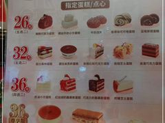 -85度C(苏州平江万达店)