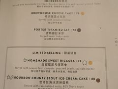 菜单-Goose Island Brewhouse鹅岛精酿啤酒餐厅