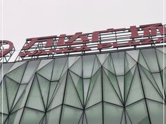 -宁波鄞州万达广场