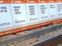 -老员外骨汤火锅(海州古城店)