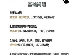 -艾贝尔宠物医院 ·中兽医·宠保定点(北门桥店)
