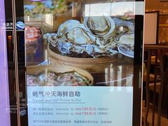 -乐咖啡西餐厅(太湖皇冠假日酒店)