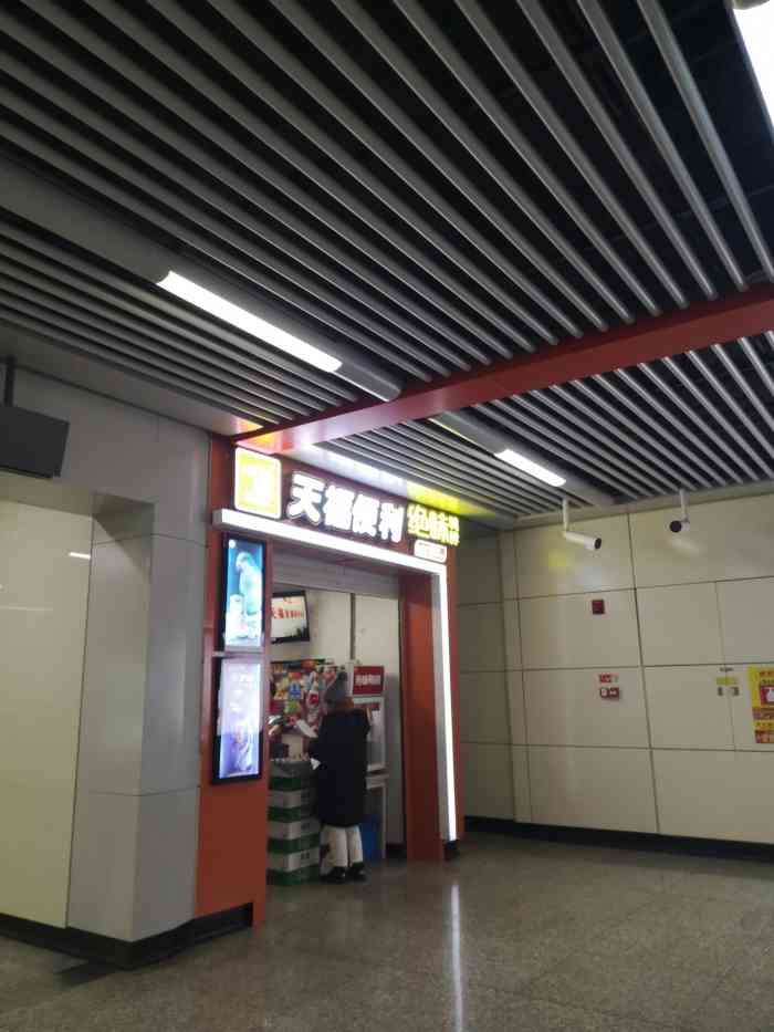 天福便利店(桂花坪地铁站店)-"天福便利-长沙地铁的专项便利店!