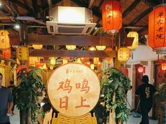 -单家老院·院子里的青岛菜(沙子口店)