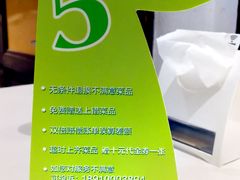 -眉州东坡(中日友好医院店)