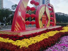 -人民广场