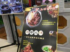 -金石老面坊·渔家菜(金石滩店)