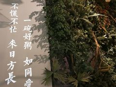 -潮粥荟·潮汕砂锅粥(朝阳大悦城店)