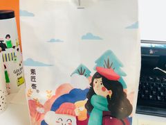 -素匠泰茶(三里屯SOHO工体奶茶店)