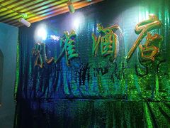 -JOJO实景沉浸侦探剧本杀(大悦城店)