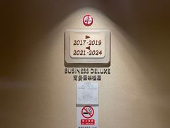 -北京千禧大酒店