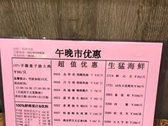 -稻香酒家(天河城店)