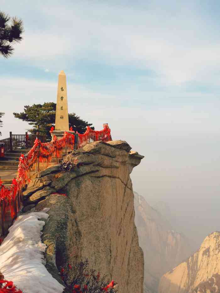 华山风景名胜区