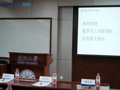 -厦门大学(思明校区)
