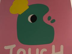 -TOUCH泰奇(南汇南门大街店)