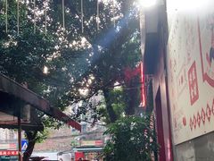 -肥龙火锅(南坪店)