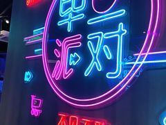 -钳小柒·小龙虾蓝龙王烧烤夜宵(长寿路店)