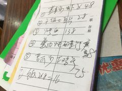 账单-鱼乐岛餐厅·户外花园主题餐厅
